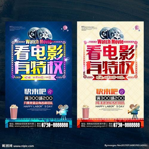 沃灵顿大学学院 Science and technology diplom